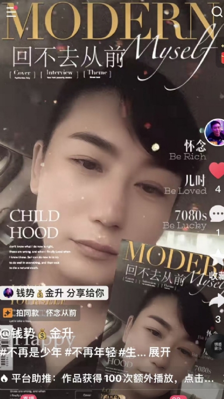 钱势金升的第二张照片--鞍山王婆说媒